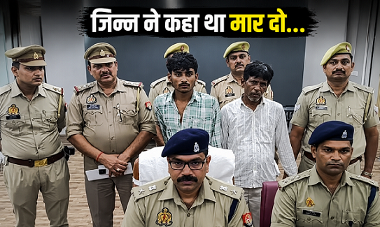 Bareilly police team interrogating accused in Siyaram Srivastava murder case