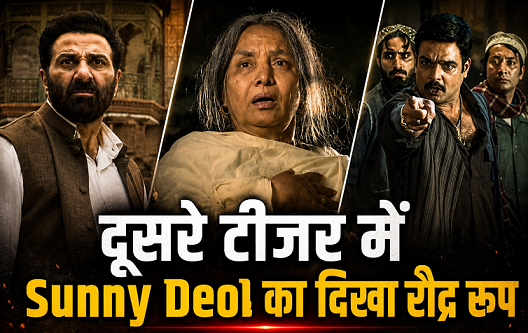 Photo of Batwara Teaser: हर तरफ खून के प्यासे लोग, रोंगटे खड़े कर देगा ‘बंटवारा 1947’ का दूसरा टीजर