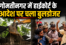 Photo of गोमतीनगर में LDA और नगर निगम के बुलडोजर चले, सड़क से हटाए गए अवैध कब्जे