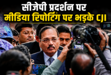 Photo of CJI Surya Kant: मैंने लाठीचार्ज वाली याचिका खारिज नहीं की, भड़के CJI सूर्यकांत