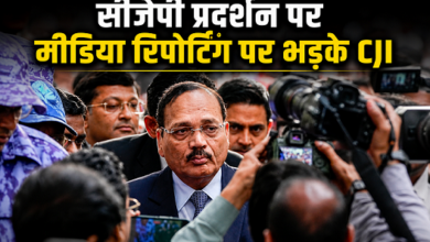 Photo of CJI Surya Kant: मैंने लाठीचार्ज वाली याचिका खारिज नहीं की, भड़के CJI सूर्यकांत