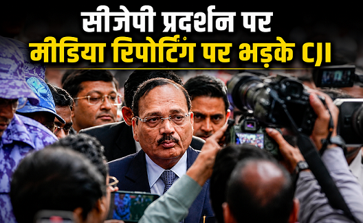 Chief Justice of India CJI Surya Kant in Supreme Court