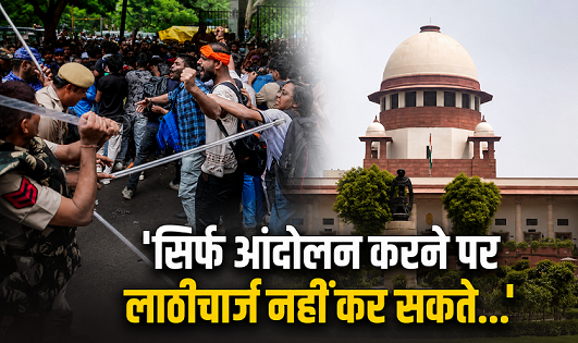 CJI Surya Kant addressing supreme court hearing on police action and lathi charge during student protests