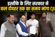 Photo of CJP Protest: केंद्र और CJP के बीच बातचीत बेनतीजा, शिक्षा मंत्री के इस्तीफे पर फंसा पेंच