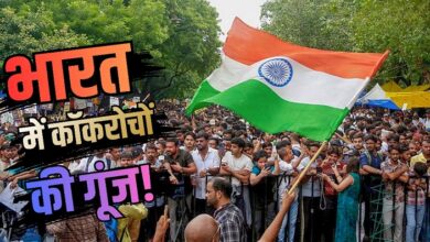 Photo of CJP Protest: यूपी के सभी जिलों में बड़े प्रदर्शन की तैयारी, CJP ने देशवासियों से की अपील