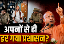 Photo of UP News: बस्ती में बड़ा सियासी ड्रामा; CM योगी के दौरे से पहले बीजेपी नेता हाउस अरेस्ट