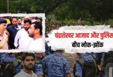 Photo of CJP Protest: ‘हिम्मत है तो मेरी गाड़ी निकालकर दिखाओ’, पुलिस अधिकारी से भिड़े नगीना सांसद