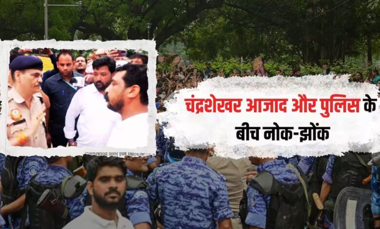 Chandrashekhar Azad CJP Protest