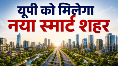 Photo of Noida की तर्ज पर बसेगा ‘न्यू आगरा’, 44 गांवों की जमीन पर तैयार होगा आधुनिक स्मार्ट सिटी