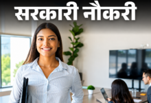 Photo of UPSSSC भर्ती प्रक्रिया में बड़ा बदलाव, वन टाइम रजिस्ट्रेशन के बिना नहीं होगा आवेदन…