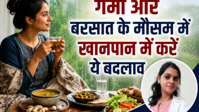 Photo of Diet Tips: भीषण गर्मी और बरसात में शरीर को कैसे रखें फिट? KGMU की पूर्व आहार विशेषज्ञ से जानें