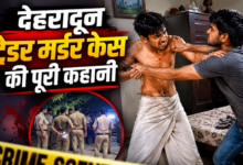 Photo of Crime News: अननेचुरल सेक्स के लिए बनाया दबाव तों युवक ने कर दी हत्या, हुआ गिरफ्तार