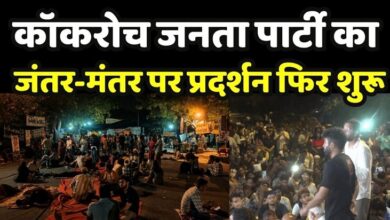 Photo of CJP Protest: जंतर-मंतर पर सीजेपी का प्रदर्शन फिर से शुरू, अनशन जारी रखेंगे सोनम वांगचुक
