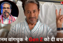 Photo of लोकतंत्र की जीत, CJP और Gen Z को बधाई… शिक्षा मंत्री के इस्तीफे पर बोले सोनम वांगचुक