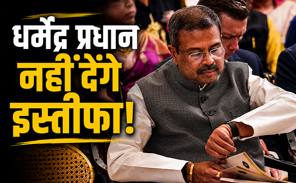 Education Minister Dharmendra Pradhan during press meet on NEET paper leak controversy