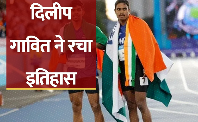 Indian para athlete Dilip Mahadu Gavit celebrating with tricolor after winning Gold medal at Commonwealth Games 2026