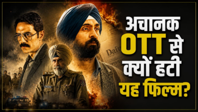 Photo of Satluj: OTT से हटाई गई दिलजीत दोसांझ की ‘सतलुज’, बैन करने का क्या है मकसद?