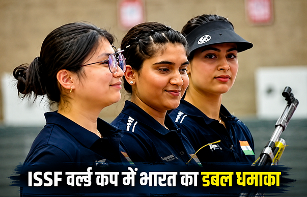 Esha Singh with gold medal and Manu Bhaker with bronze medal at ISSF World Cup Hangzhou