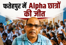 Photo of Gen-Z के बाद सड़क पर उतरी ‘Gen-Alpha’, फतेहपुर के स्कूल में बच्चों ने खोला मोर्चा
