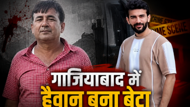 Photo of UP News: गाजियाबाद में खौफनाक वारदात, संपत्ति के लिए कलयुगी बेटे ने बाप को गोलियों से भूना