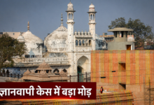 Photo of ज्ञानवापी केस में बातचीत के लिए राजी हुआ मुस्लिम पक्ष, आज वाराणसी में अहम बैठक