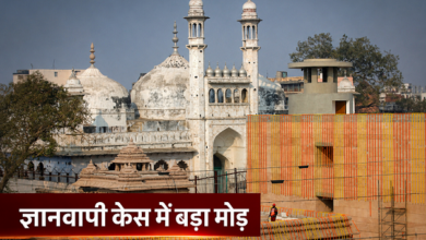 Photo of ज्ञानवापी केस में बातचीत के लिए राजी हुआ मुस्लिम पक्ष, आज वाराणसी में अहम बैठक