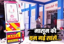 Photo of UP News: ऑक्सीजन बनी काल, हरदोई में एंबुलेंस स्टाफ की लापरवाही से मासूम की मौत!