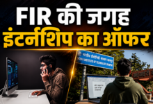 Photo of IIT Kanpur: दाखिला नहीं मिला तो छात्र ने हैक कर दी वेबसाइट! मिला इंटर्नशिप का ऑफर