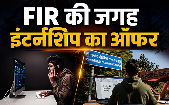 IIT Kanpur main building gate with cyber security hacking concept illustration