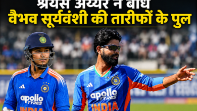 Photo of IND vs ZIM: वैभव सूर्यवंशी के मुरीद हुए श्रेयस अय्यर, बोले-बिना डर के खेलता है’