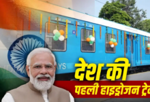 Photo of भारत की पहली Hydrogen Train लॉन्च, PM मोदी ने दिखाई हरी झंडी; किराया सिर्फ ₹5