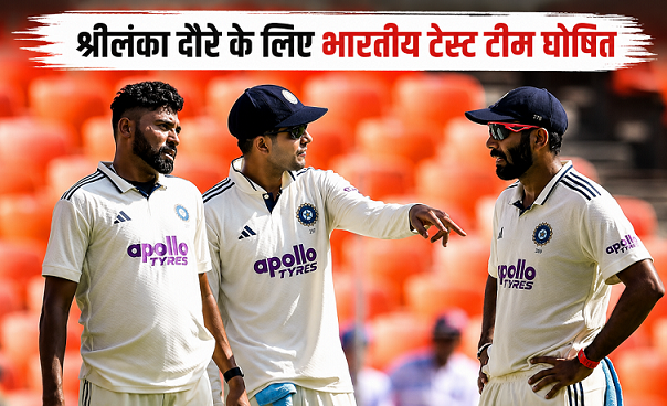ndian Cricket Team Test Squad for Sri Lanka Series featuring Jasprit Bumrah Gurnoor Brar and Saransh Jain
