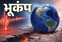 Photo of Earthquake: जापान में 7.1 भूकंप की तीव्रता से कांपी धरती, सुनामी की भी चेतावनी