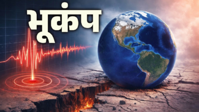 Photo of Earthquake: जापान में 7.1 भूकंप की तीव्रता से कांपी धरती, सुनामी की भी चेतावनी
