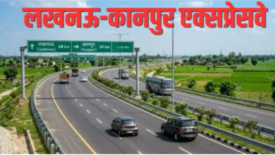 Photo of सिर्फ15 रुपये टोल, 40 मिनट में सफर… जानिए कितना खास है कानपुर-लखनऊ एक्सप्रेसवे