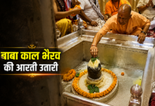 Photo of Sawan 2026: सावन के पहले दिन काशी पहुंचे CM योगी, श्रद्धालुओं के लिए कड़े सुरक्षा इंतजाम