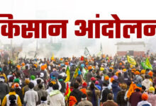 Photo of देश बचाओ मोर्चा का आह्वान, भारत-अमेरिका FTA के खिलाफ किसान फिर सड़क पर…