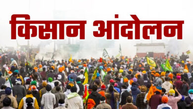 Photo of देश बचाओ मोर्चा का आह्वान, भारत-अमेरिका FTA के खिलाफ किसान फिर सड़क पर…