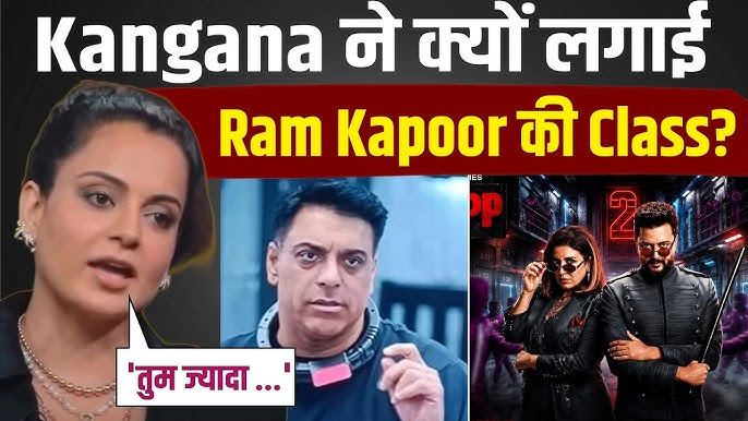 Lock Upp 2, Kangana Ranaut,
