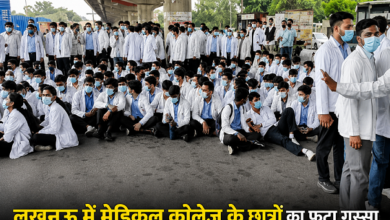 Photo of Lucknow News: ‘हॉस्टल नहीं, जेल है कॉलेज…’ लखनऊ में MBBS के छात्रों का फूटा गुस्सा