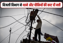 Photo of Lucknow News: पुलिस ने काटा लाइनमैन का चालान, बिजली विभाग ने काट दी थाने की बत्ती