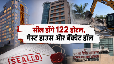 Photo of Lucknow News: रेनेसां और नोवोटल समेत 122 होटल होंगे सील, LDA का बड़ा एक्शन