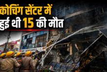 Photo of Lucknow News: अलीगंज अग्निकांड वाली बिल्डिंग पर चलेगा बुलडोजर, LDA ने दिया नोटिस