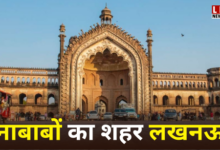 Photo of UP News: नवाबों की नगरी ने कर दिखाया कमाल, इस मामले में नंबर-1 बना लखनऊ