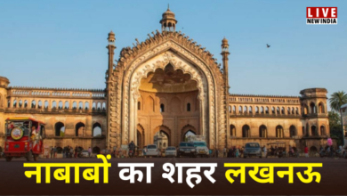 Photo of UP News: नवाबों की नगरी ने कर दिखाया कमाल, इस मामले में नंबर-1 बना लखनऊ