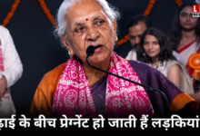 Photo of UP News: पढ़ाई के दौरान लड़कियां भाग जाती हैं, फिर प्रेग्नेंट…,ये क्या बोल गईं राज्‍यपाल?