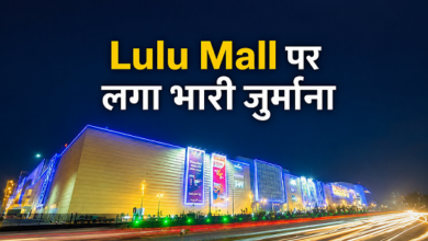 Photo of Lucknow News: कैरी बैग के पैसे लेने वाले मॉल्स की खैर नहीं! Lulu Mall पर तगड़ा एक्शन