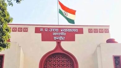 Photo of GST ट्रिब्यूनल को लेकर हाईकोर्ट का बड़ा सवाल, इंदौर में राज्यपीठ नहीं बनने पर केंद्र-राज्य को नोटिस…