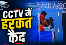 Photo of UP News: ड्रिप लगी थी फिर भी भूले मर्यादा, इमरजेंसी वार्ड में प्रेमी-प्रेमिका का रोमांस Video…