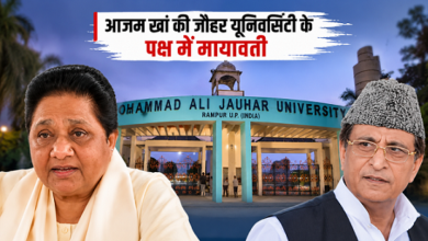 Photo of Jauhar University: ‘शिक्षा परिसरों पर न चले बुलडोजर’, आजम खान के पक्ष में उतरीं मायावती